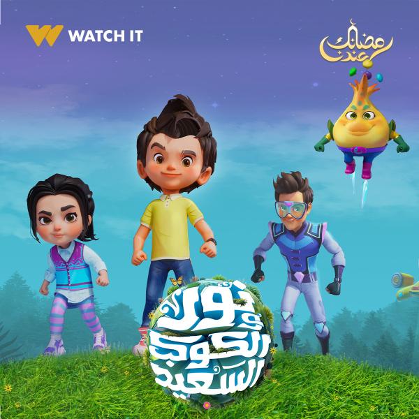 مسلسل كرتون نور والكوكب السعيد الحلقة 30 الثلاثون والاخيرة