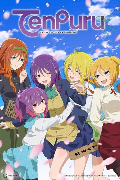 انمي Temple الحلقة 5 الخامسة مترجمة