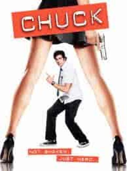 مسلسل Chuck مترجم الموسم الثاني الحلقة 19