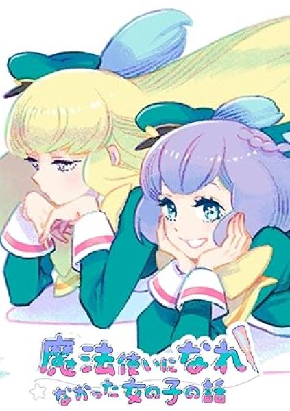 انمي Mahoutsukai ni Narenakatta Onnanoko no Hanashi الحلقة 7 مترجمة