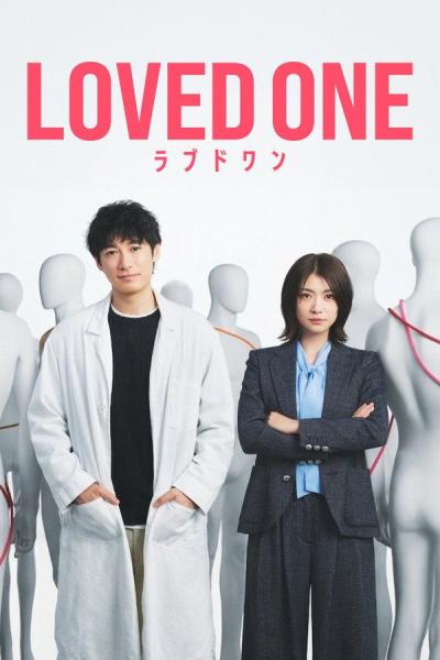 مسلسل الراحلون Loved One الحلقة 4 مترجمة