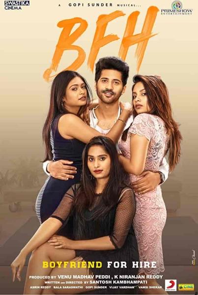 مشاهدة فيلم BFH (Boyfriend for Hire) 2022 مترجم