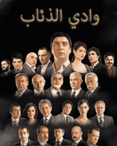 مسلسل وادي الذئاب الموسم الاول الحلقة 42