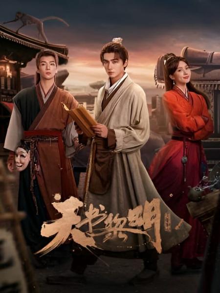 مسلسل كنز عند الفجر Treasure at Dawn الحلقة 21 مترجمة