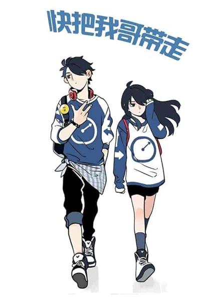 انمي !Ani ni Tsukeru Kusuri wa Nai الموسم الخامس الحلقة 11 مترجمة