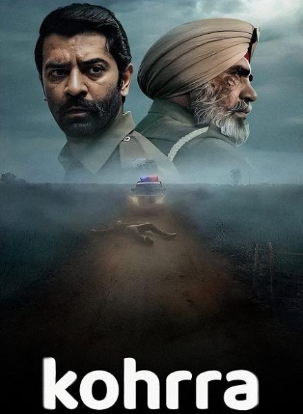 مسلسل Kohrra الموسم الثاني الحلقة 2 مترجمة