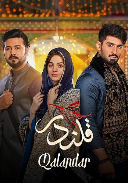 مسلسل قلندر الموسم الاول الحلقة 3 مدبلجة