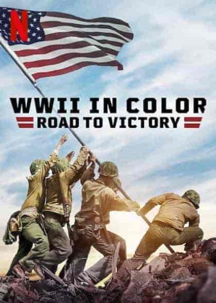 مسلسل WWII in Color: Road to Victory الموسم الاول الحلقة 7 مترجمة