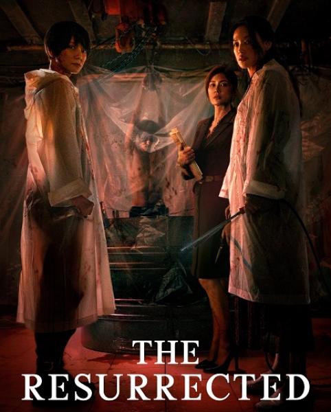 مسلسل قيامة وانتقام The Resurrected الحلقة 4 مترجمة