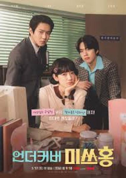 مسلسل الانسة هونغ في مهمة سرية Undercover Miss Hong الحلقة 2 مترجمة