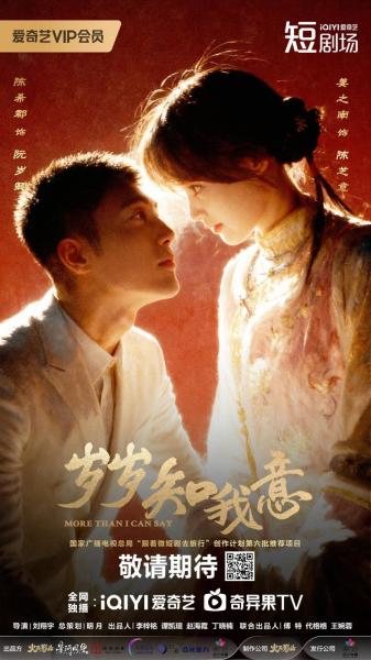 مسلسل اكثر مما استطيع قوله More than I Can Say الحلقة 20 مترجمة