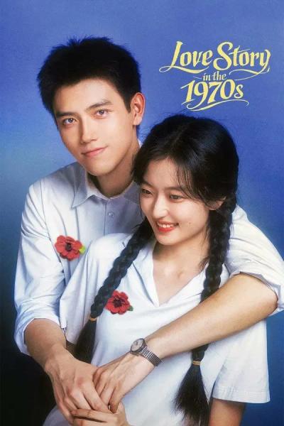 مسلسل قصة حب في السبعينيات Love Story in the 1970s الحلقة 23 مترجمة