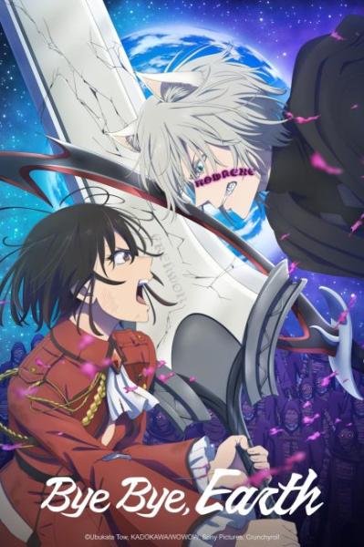 انمي Bye Bye Earth الموسم الثاني الحلقة 9 مترجمة