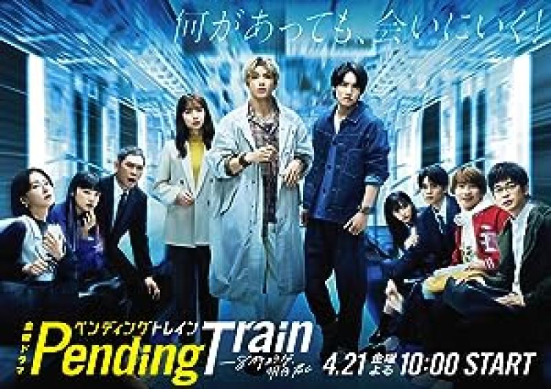 مسلسل Pending Train الحلقة 6 السادسة مترجمة