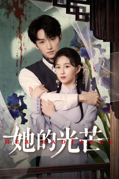 مسلسل اشراقتها Her Radiance الحلقة 7 مترجمة