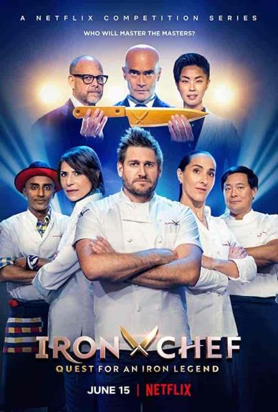 برنامج Iron Chef: Quest for an Iron Legend الموسم الاول الحلقة 1 مترجمة