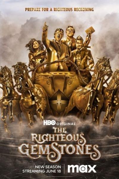 سلسل The Righteous Gemstones الموسم الثالث الحلقة 6 السادسة مترجمة