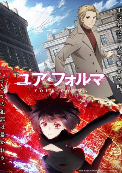 انمي Your Forma الحلقة 3 مترجمة
