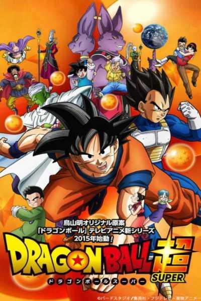 انمي  Dragon Ball Super الحلقة 108 مترجمة