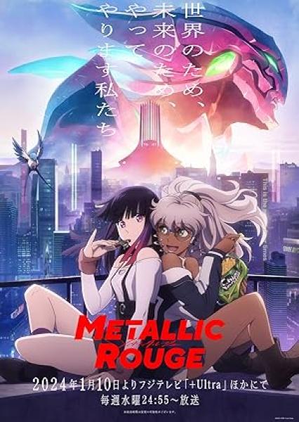انمي Metallic Rouge الحلقة 4 مترجمة