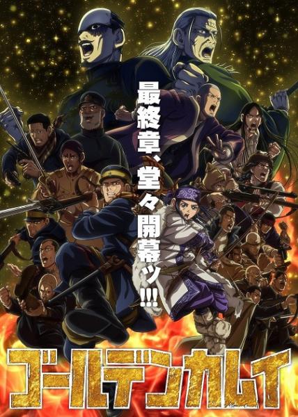 انمي Golden Kamuy الموسم الخامس الحلقة 2 مترجمة