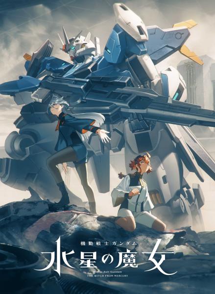 انمي Kidou Senshi Gundam: Suisei no Majo الموسم الثاني الحلقة 2