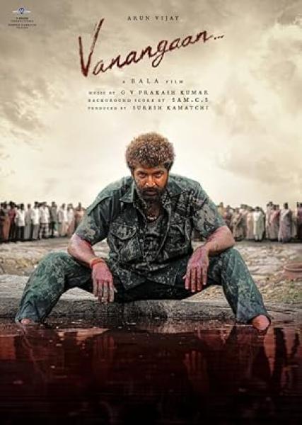 فيلم Vanangaan 2025 مترجم