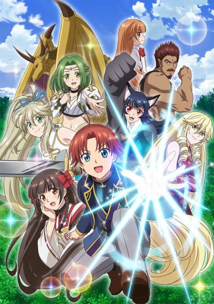 Botsuraku Yotei no Kizoku dakedo, Hima Datta kara Mahou wo Kiwametemita الحلقة 8 مترجمة