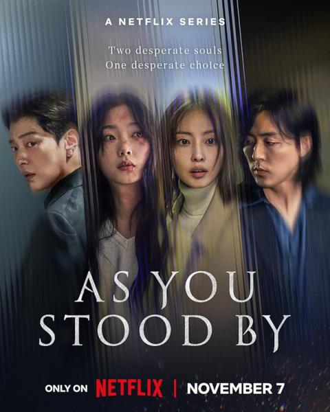 مسلسل فيما كنتم تتفرجون As You Stood By الحلقة 1 مترجمة