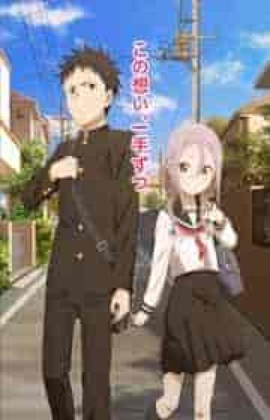 انمي Soredemo Ayumu wa Yosetekuru الحلقة 7 السابعة مترجمة