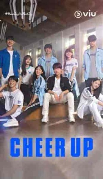 مسلسل ابتهج Cheer Up الحلقة 7 مترجمة