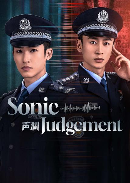 مسلسل حكم سونيك Sonic Judgement الحلقة 8 مترجمة