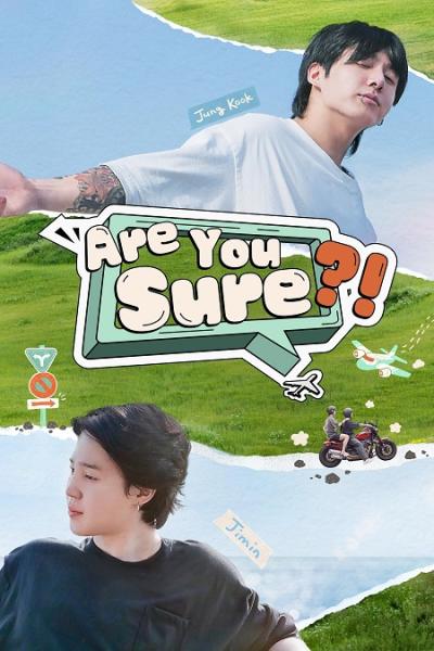 برنامج Are You Sure الموسم الاول الحلقة 1 مترجمة