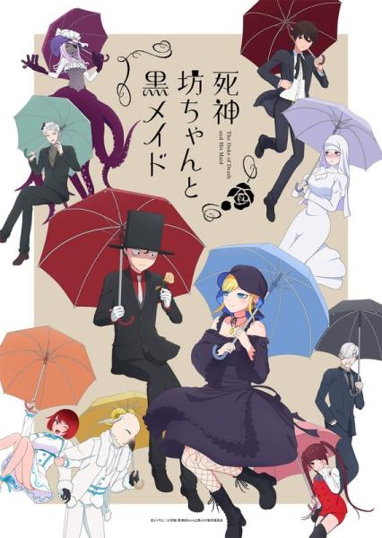 انمي Shinigami Bocchan to Kuro Maid الموسم الثاني الحلقة 6 مترجمة