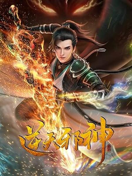 انمي Against the Gods الموسم الاول الحلقة 19 مترجمة