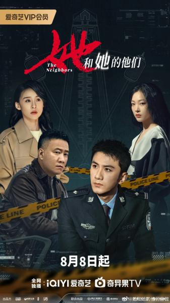 مسلسل الجيران The Neighbors الحلقة 5 مترجمة