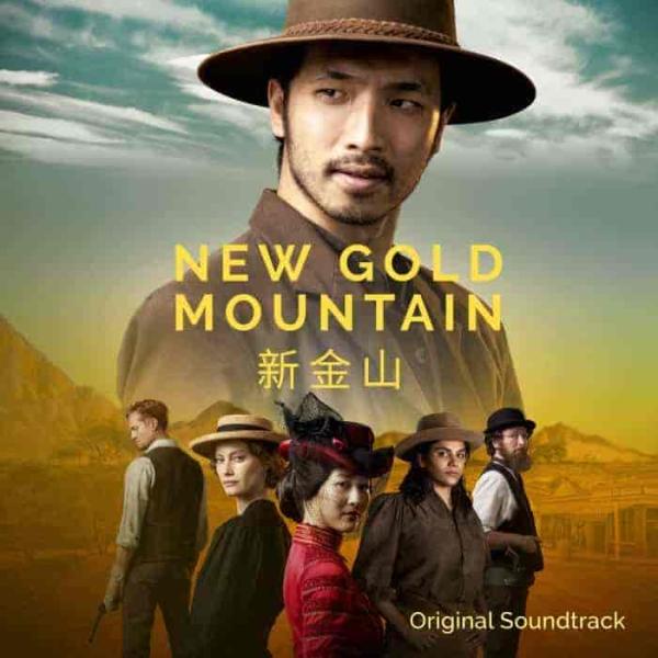 مسلسل New Gold Mountain الموسم الاول الحلقة 2 الثانية مترجمة