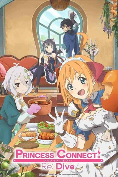 انمي Princess Connect! Re:Dive الموسم الثاني الحلقة 12 والاخيرة مترجمة