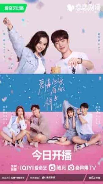 مسلسل الحب يجب ان يكون هكذا Love The Way You Are الحلقة 11 مترجمة