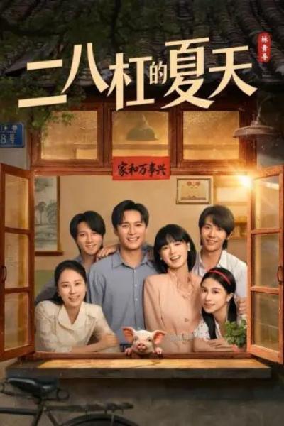 مسلسل صيف مخصص لنا A Summer Meant for Us الحلقة 5 مترجمة