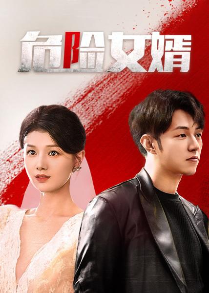 مسلسل قيامة العدل The Resurrection of Justice الحلقة 3 مترجمة