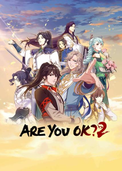 انمي Are You OK الموسم الثاني الحلقة 6