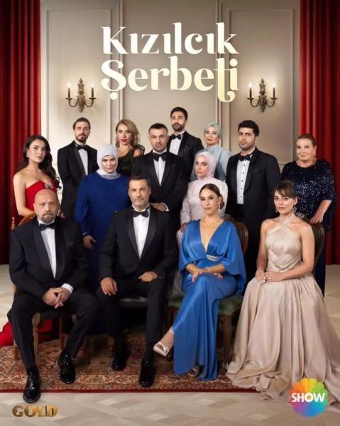مسلسل شراب التوت الموسم الرابع الحلقة 22 مترجمة