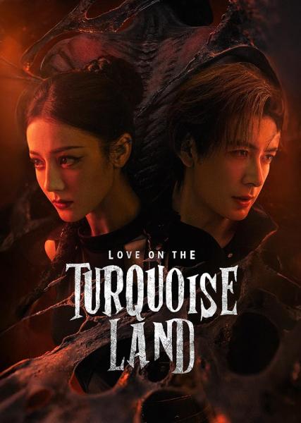 مسلسل حب في ارض الفيروز Love on the Turquoise Land الحلقة 17 مترجمة