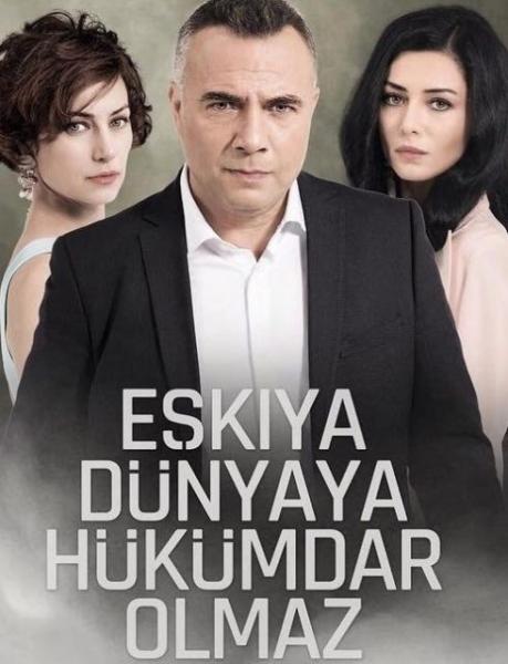 مسلسل قطاع الطرق لن يحكموا العالم الموسم الاول الحلقة 1 مترجمة