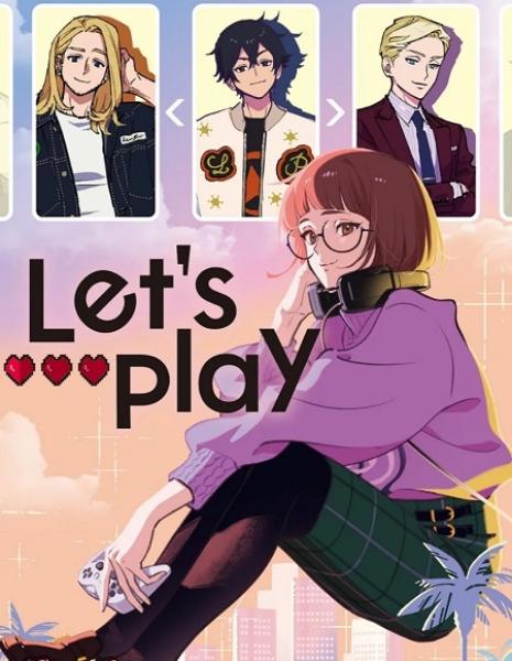انمي Lets Play Quest darake no My Life الموسم الاول الحلقة 2 مترجمة