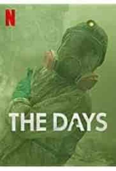 مسلسل The Days الموسم الاول الحلقة 7 السابعة