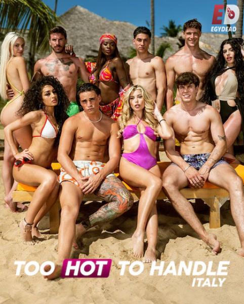 برنامج Too Hot to Handle Italia الموسم الاول الحلقة 4 مترجمة