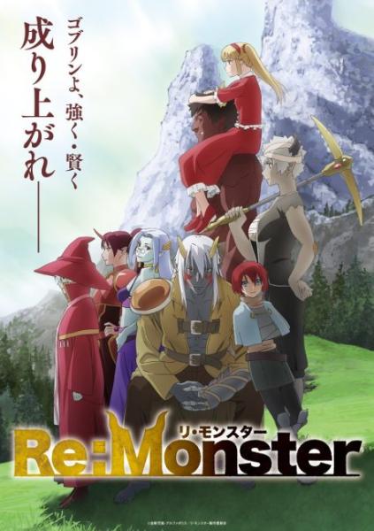 انمي Re Monster الحلقة 11 مترجمة