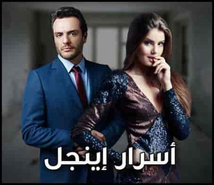 مسلسل أسرار أنجل Verdades Secretas الموسم الاول الحلقة 22
